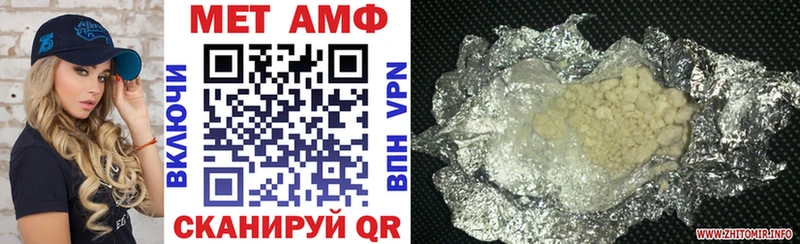 АМФ VHQ  Злынка 