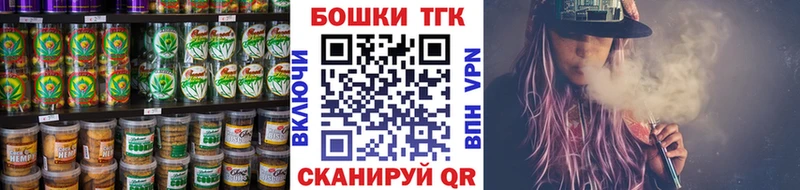 МЕГА ссылка  магазин    Злынка  Cannafood конопля 