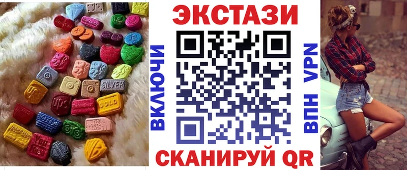 ЭКСТАЗИ круглые  Злынка 