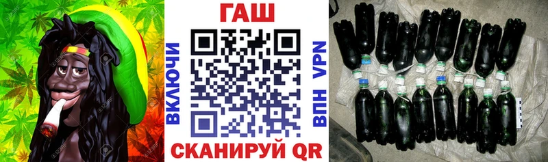 ОМГ ОМГ зеркало  Злынка  Гашиш гашик 