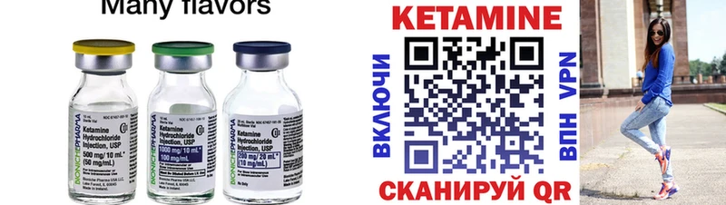 КЕТАМИН VHQ купить закладку гидра вход Злынка
