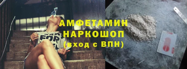 синтетический гашиш Баксан