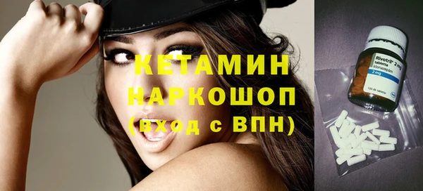 синтетический гашиш Баксан