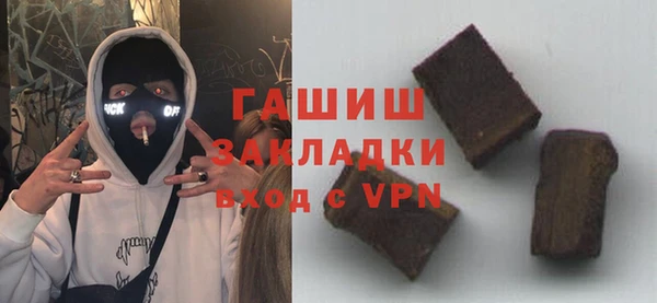герыч Балахна
