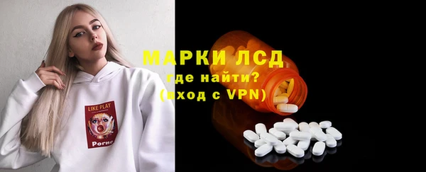 герыч Балахна