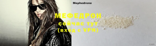 меф Балабаново
