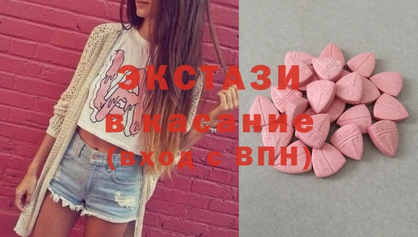 синтетический гашиш Баксан