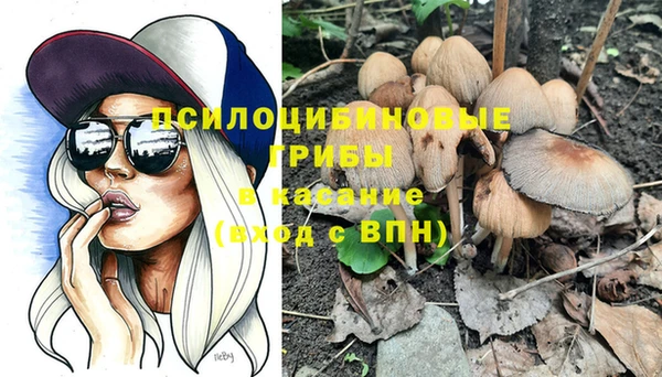 синтетический гашиш Баксан