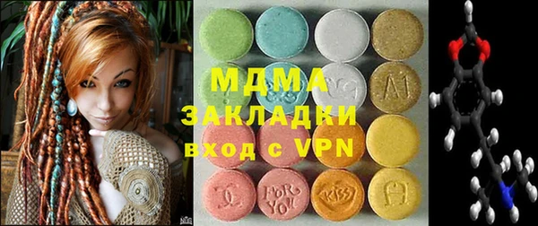 герыч Балахна