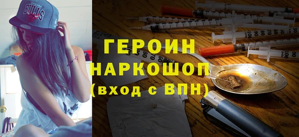 синтетический гашиш Баксан