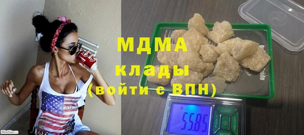 синтетический гашиш Баксан