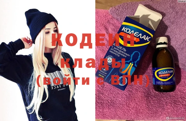 синтетический гашиш Баксан