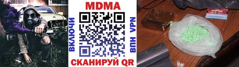 MDMA crystal  сколько стоит  Злынка 