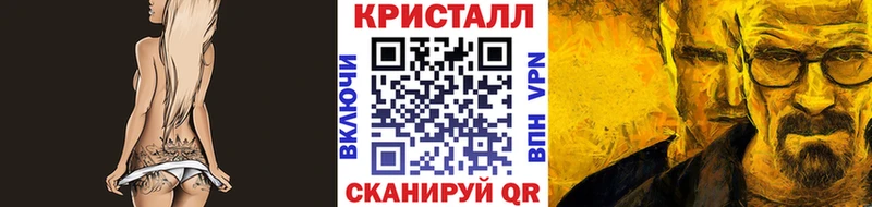 закладки  Злынка  МЕТАМФЕТАМИН мет 