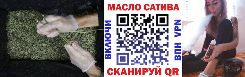 ТГК THC oil  Злынка 